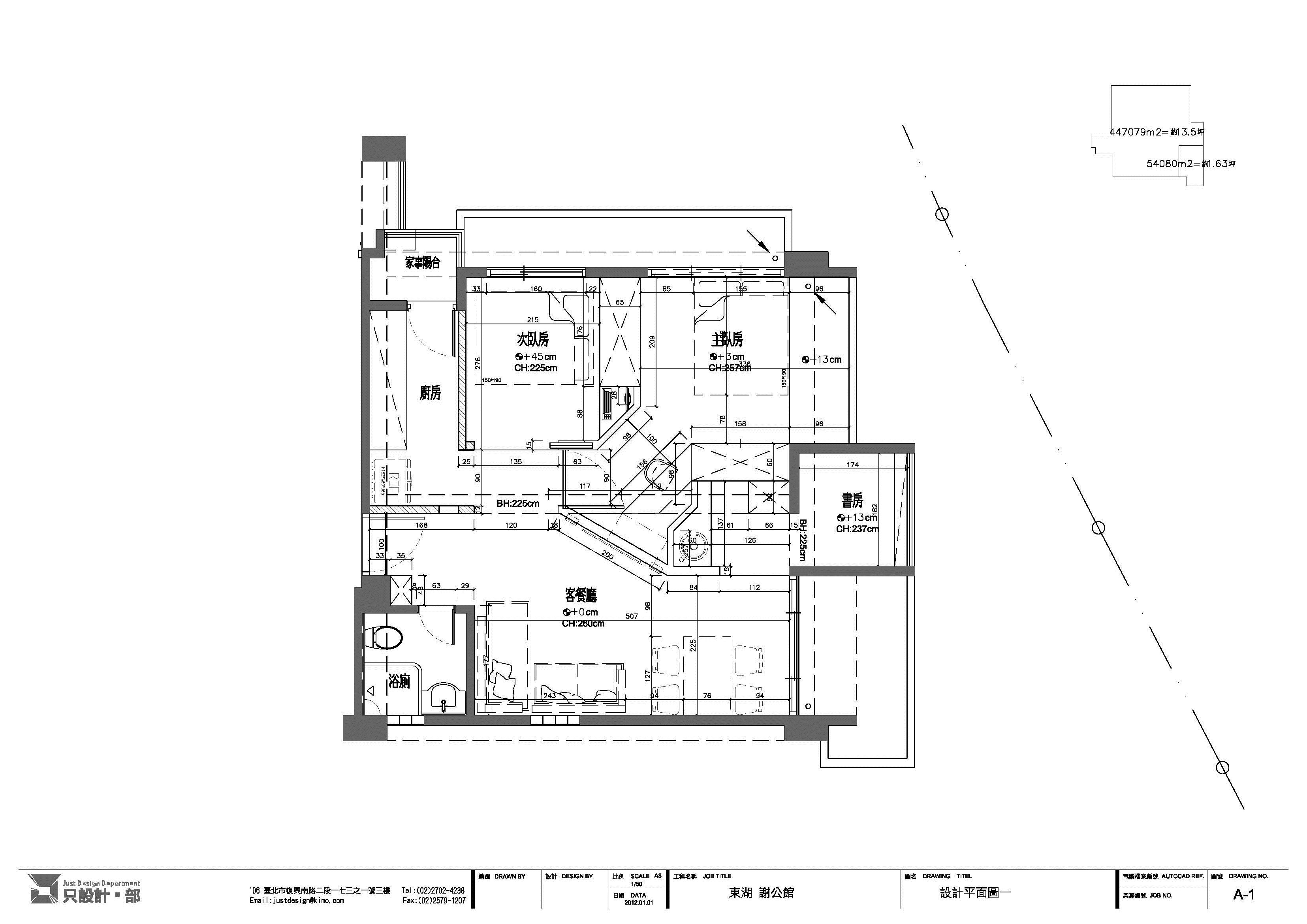 16坪新成屋(5年以下)＿鄉村風案例圖片＿只設計‧部＿只設計_06之31
