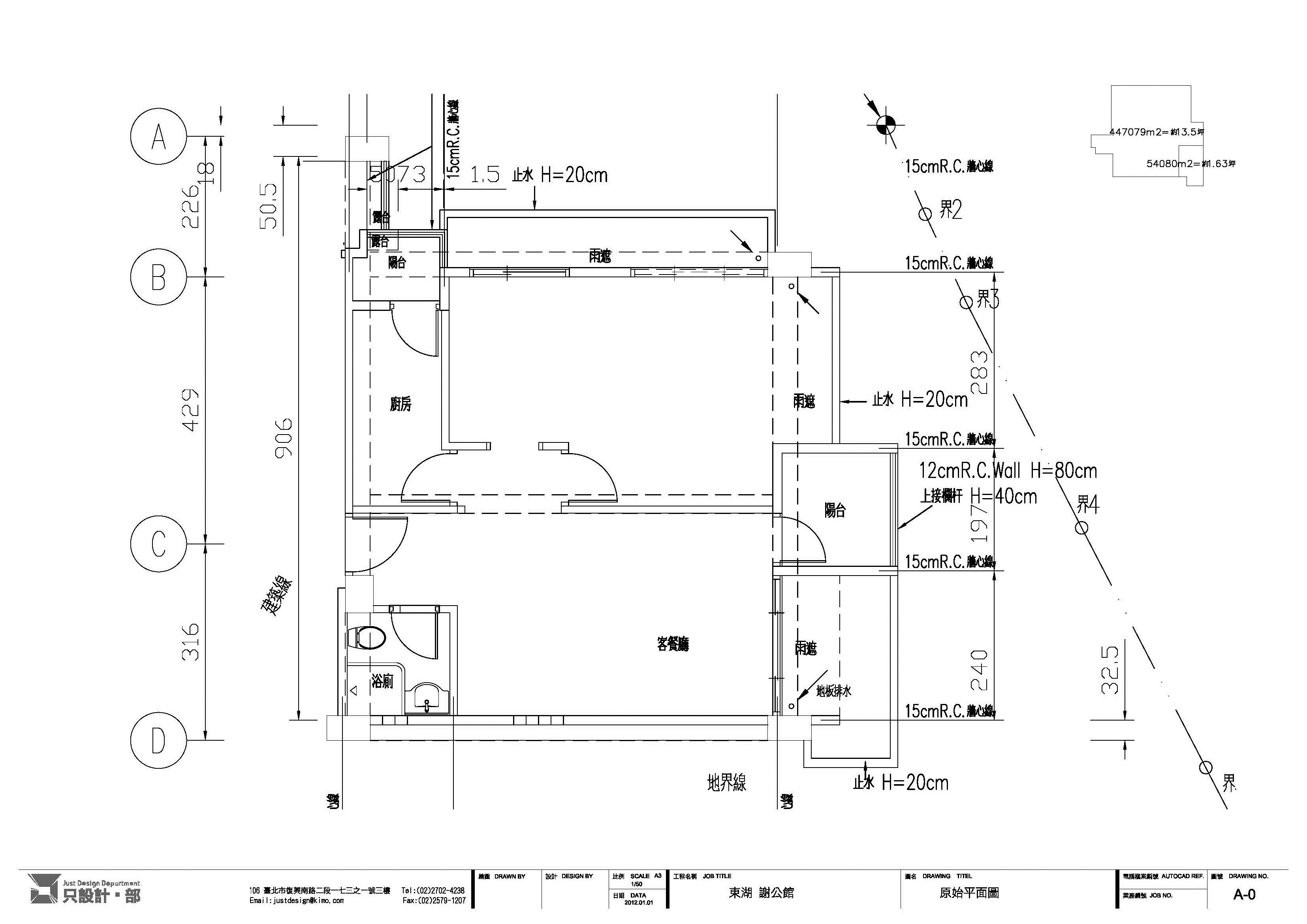 16坪新成屋(5年以下)＿鄉村風案例圖片＿只設計‧部＿只設計_06之30