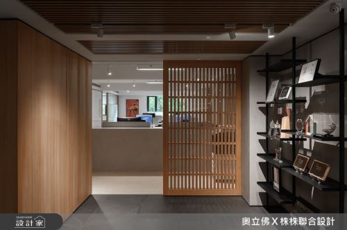 奧立佛x 株株_奧立佛室內設計辦公室｜高雄_日式現代風