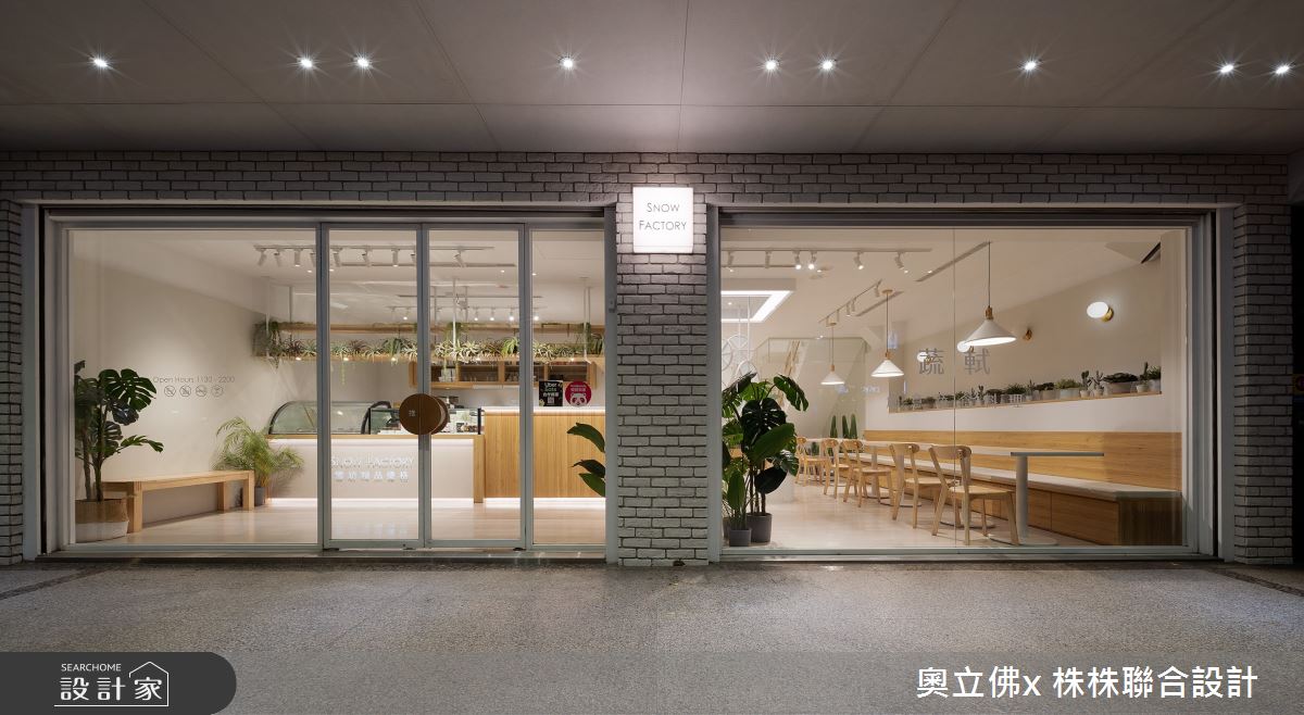 98坪中古屋(5~15年)＿日式無印風商業空間案例圖片＿奧立佛x 株株聯合設計＿奧立佛x 株株_蔬軾_樂華店之7