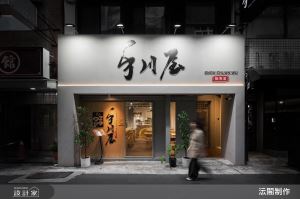 沄閣制作 案例圖3