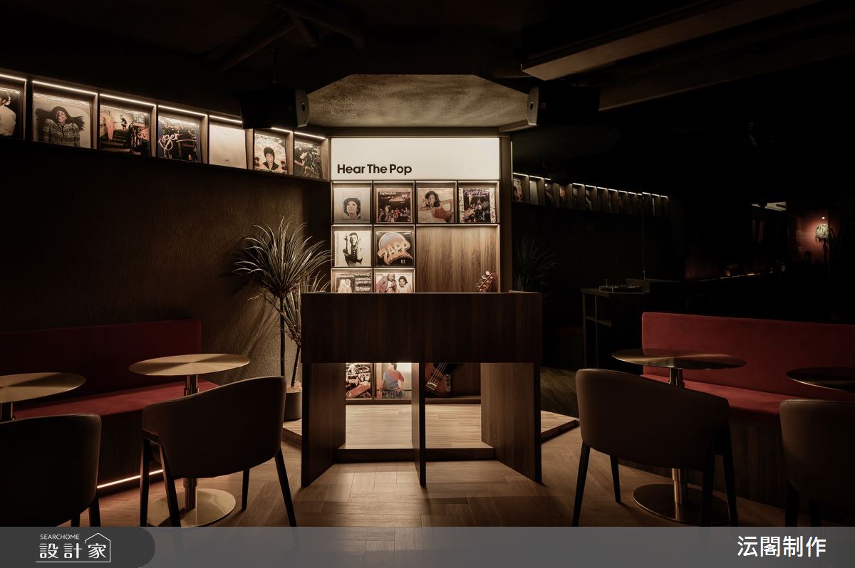 36坪＿混搭風商業空間案例圖片＿沄閣制作＿沄閣制作_我的座位 Slap&Pop之9