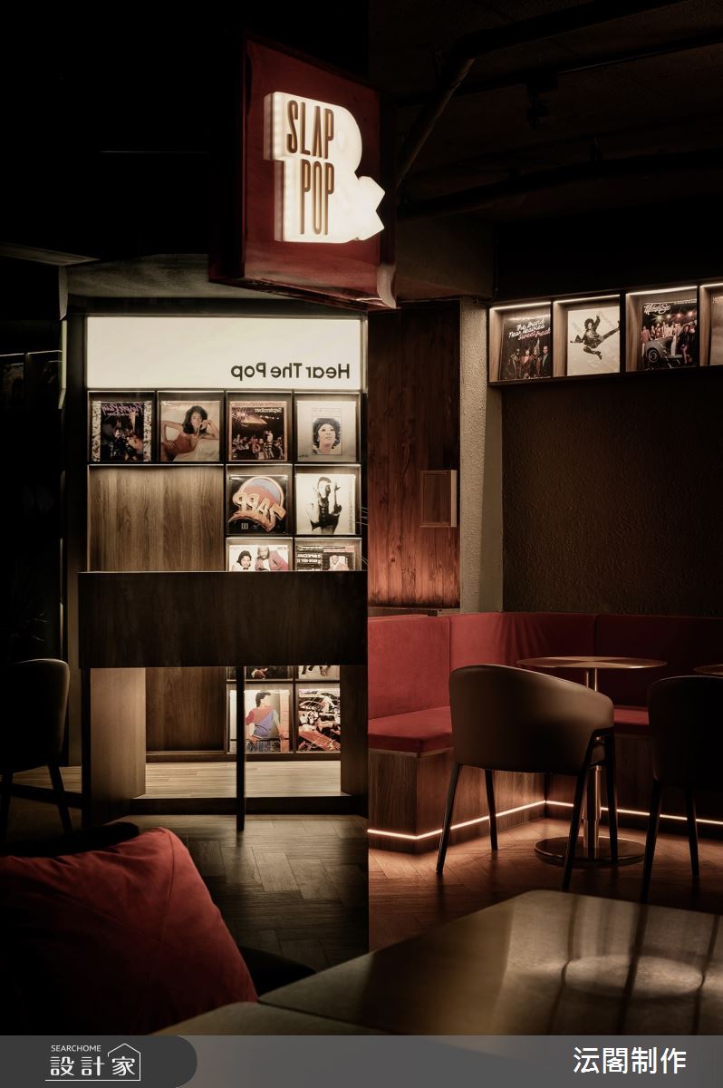 36坪＿混搭風商業空間案例圖片＿沄閣制作＿沄閣制作_我的座位 Slap&Pop之12