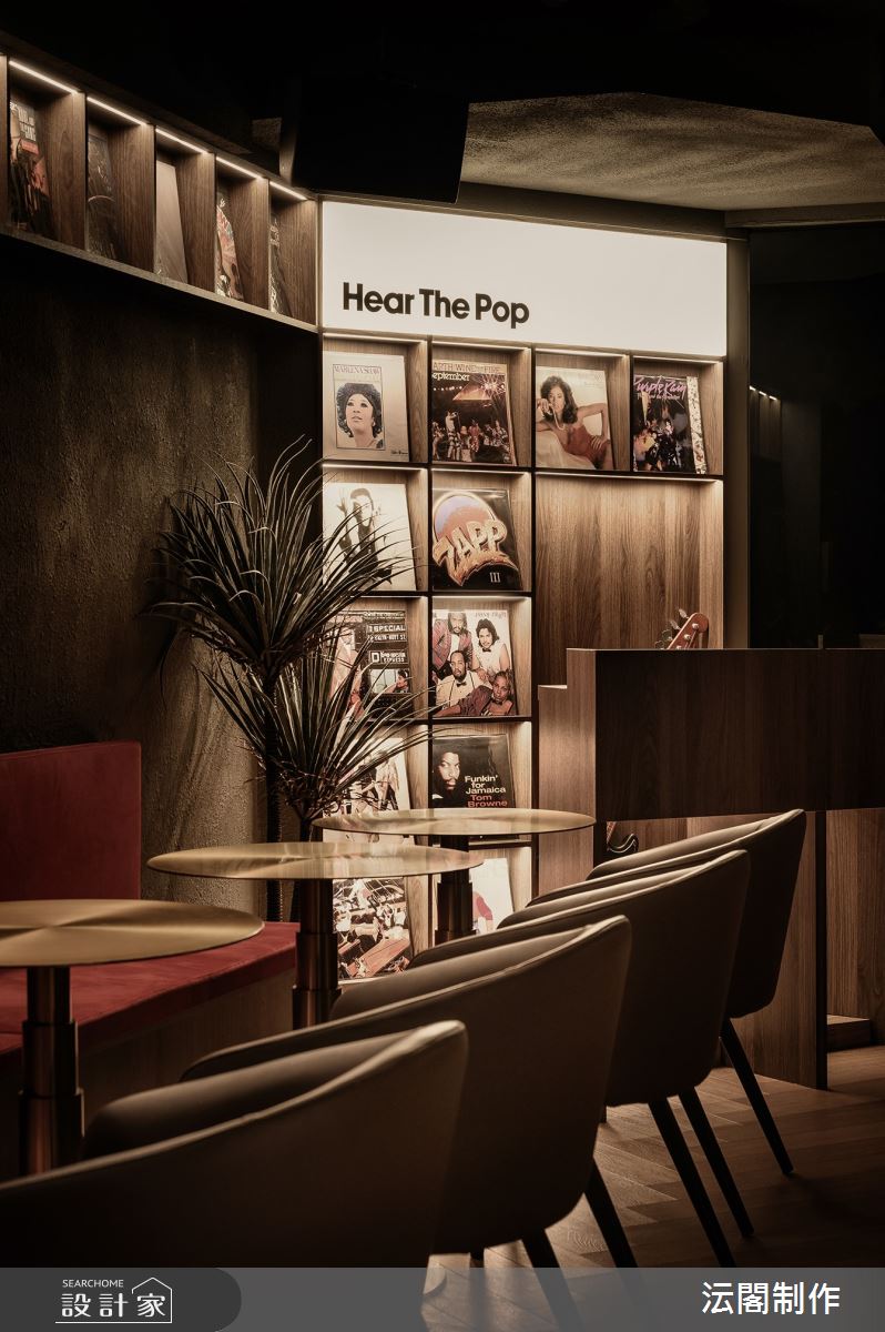 36坪＿混搭風商業空間案例圖片＿沄閣制作＿沄閣制作_我的座位 Slap&Pop之16