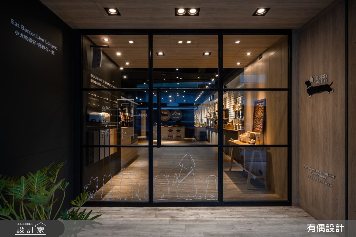 19坪中古屋(5~15年)＿工業風商業空間案例圖片＿有偶室內裝修股份有限公司＿有偶_掘／覺之2