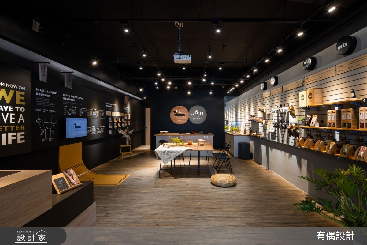 19坪中古屋(5~15年)＿工業風商業空間案例圖片＿有偶室內裝修股份有限公司＿有偶_掘／覺之4