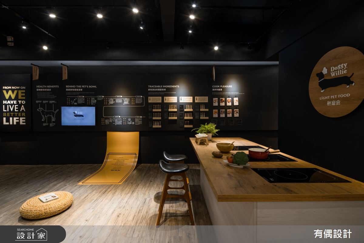 19坪中古屋(5~15年)＿工業風商業空間案例圖片＿有偶室內裝修股份有限公司＿有偶_掘／覺之5