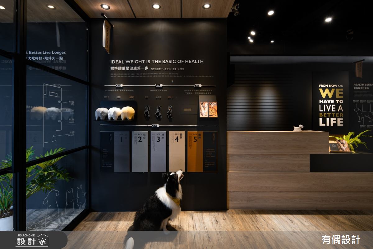 19坪中古屋(5~15年)＿工業風商業空間案例圖片＿有偶室內裝修股份有限公司＿有偶_掘／覺之8