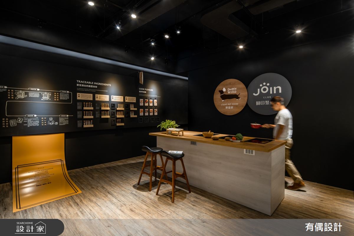 19坪中古屋(5~15年)＿工業風商業空間案例圖片＿有偶室內裝修股份有限公司＿有偶_掘／覺之11