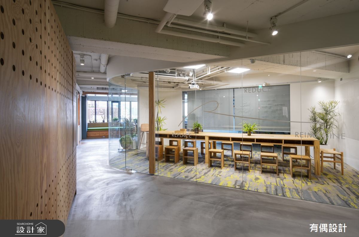 100坪中古屋(5~15年)＿北歐風商業空間案例圖片＿有偶室內裝修股份有限公司＿有偶_綠境漫遊之3