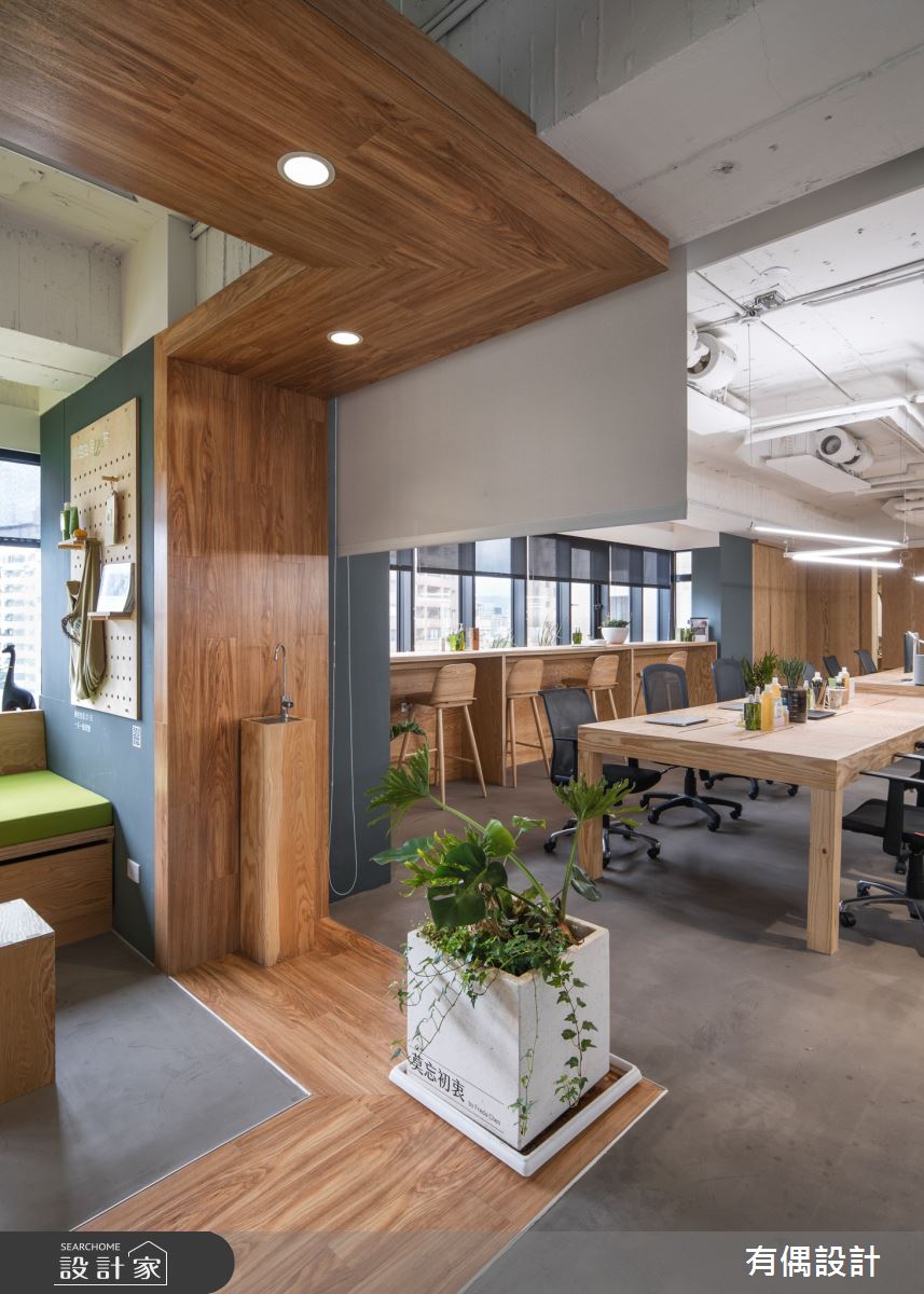 100坪中古屋(5~15年)＿北歐風商業空間案例圖片＿有偶室內裝修股份有限公司＿有偶_綠境漫遊之11