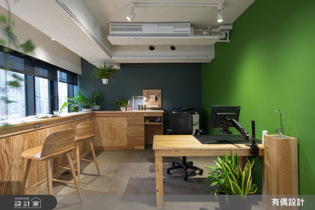 100坪中古屋(5~15年)＿北歐風商業空間案例圖片＿有偶室內裝修股份有限公司＿有偶_綠境漫遊之13
