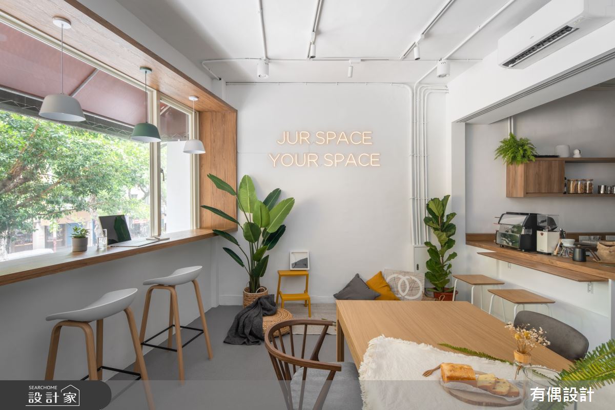 19坪中古屋(5~15年)＿日式無印風商業空間案例圖片＿有偶室內裝修股份有限公司＿有偶_日作之2