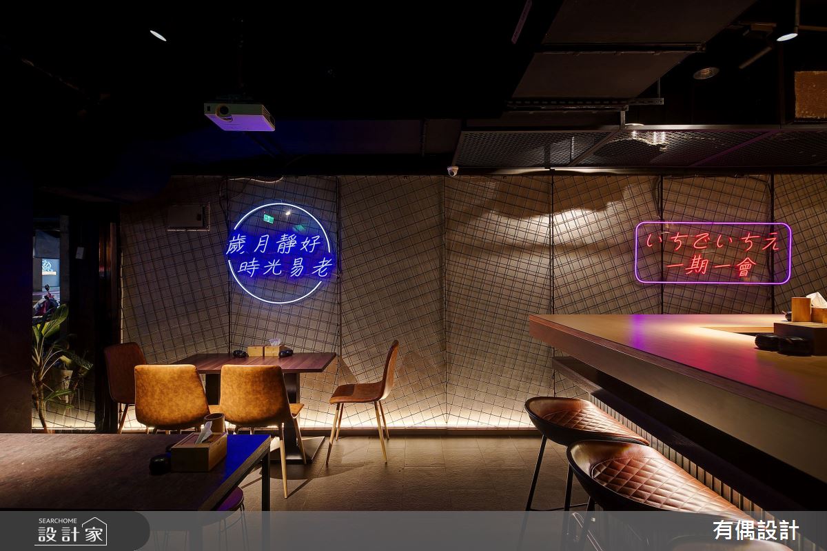 22坪老屋(16~30年)＿混搭風商業空間案例圖片＿有偶室內裝修股份有限公司＿有偶_時光小酒館之3