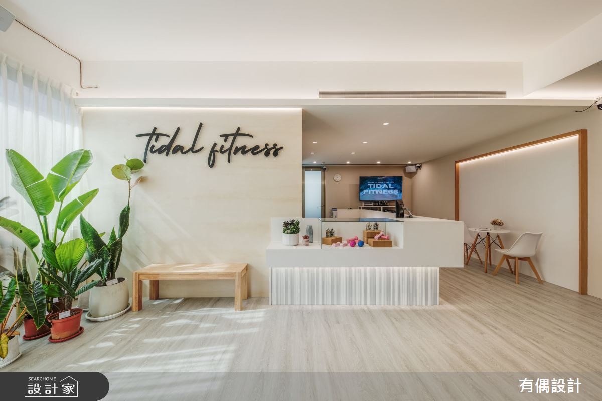 101坪中古屋(5~15年)＿北歐風商業空間案例圖片＿有偶室內裝修股份有限公司＿有偶_Tidal Fitness健身房之2