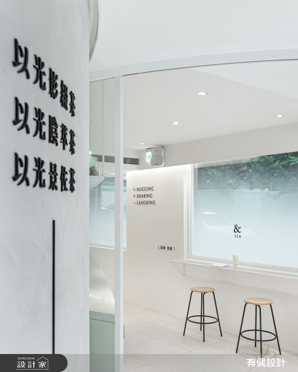 12坪老屋(16~30年)＿簡約風商業空間案例圖片＿有偶室內裝修股份有限公司＿有偶_&Tea之9