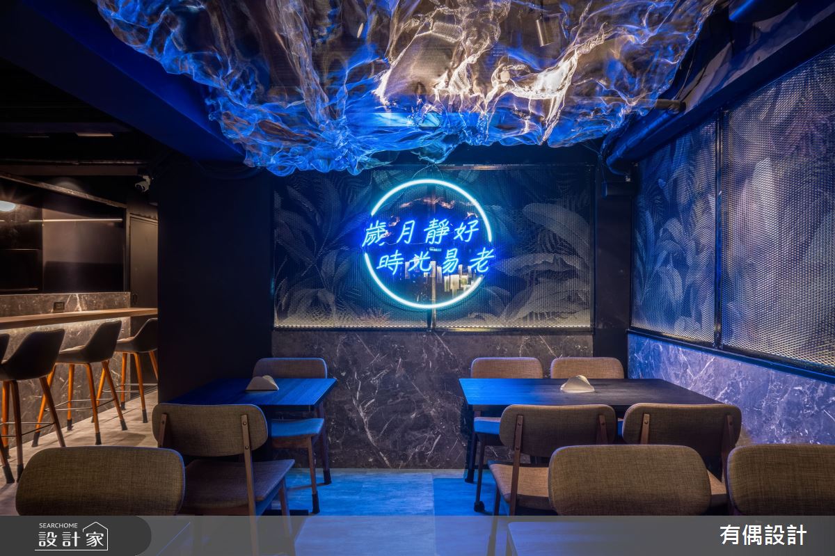 39坪老屋(16~30年)＿混搭風商業空間案例圖片＿有偶室內裝修股份有限公司＿有偶_小酒館二店之5