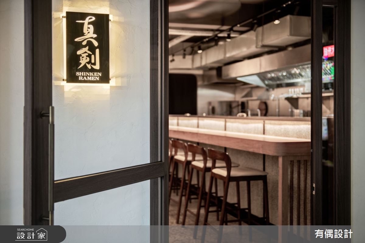 19坪老屋(31~40年)＿日式風商業空間案例圖片＿有偶室內裝修股份有限公司＿有偶_桐生拉麵之3