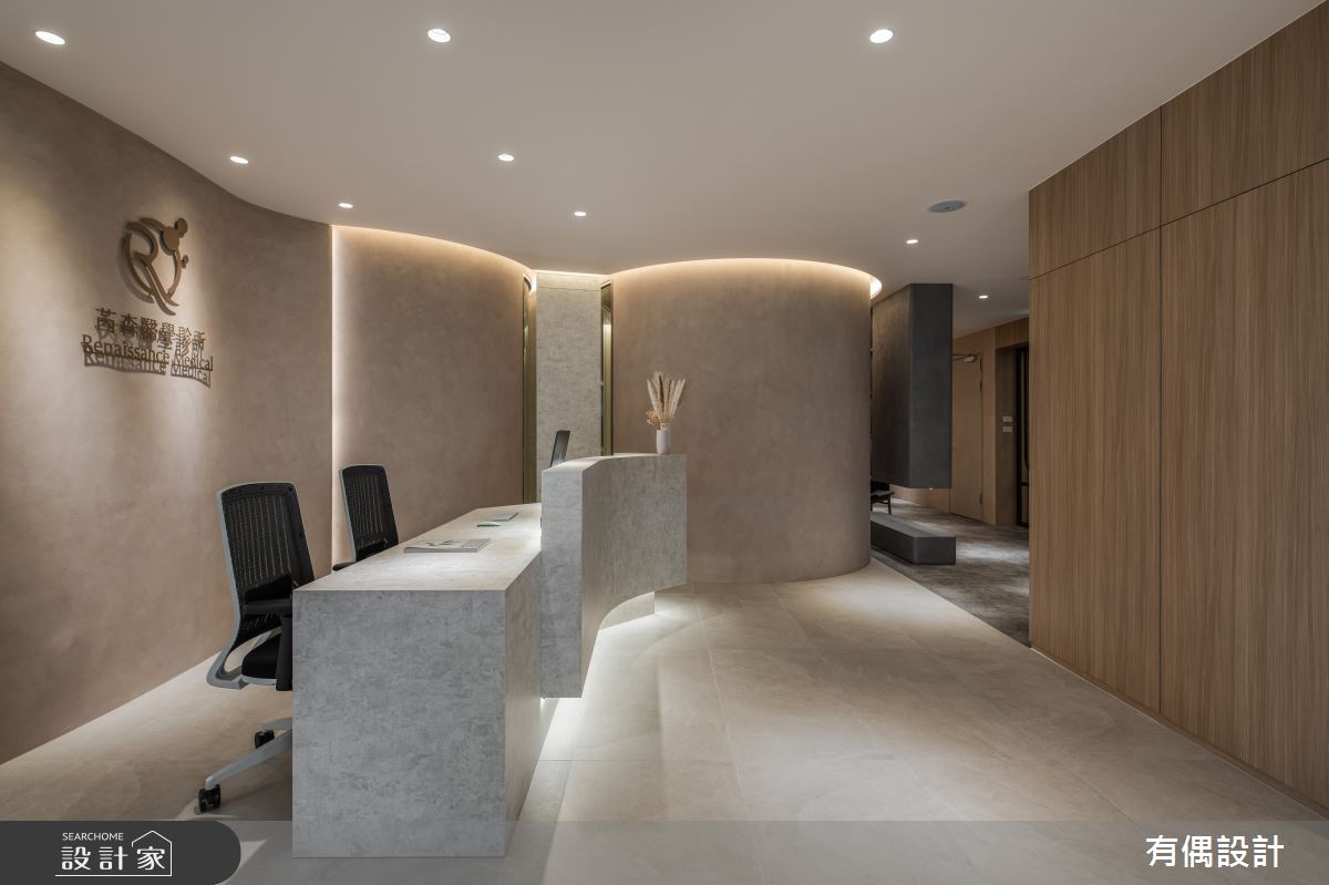 100坪毛胚屋＿侘寂風商業空間案例圖片＿有偶室內裝修股份有限公司＿有偶_芮森醫學之6