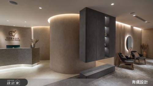 有偶_芮森醫學_侘寂風