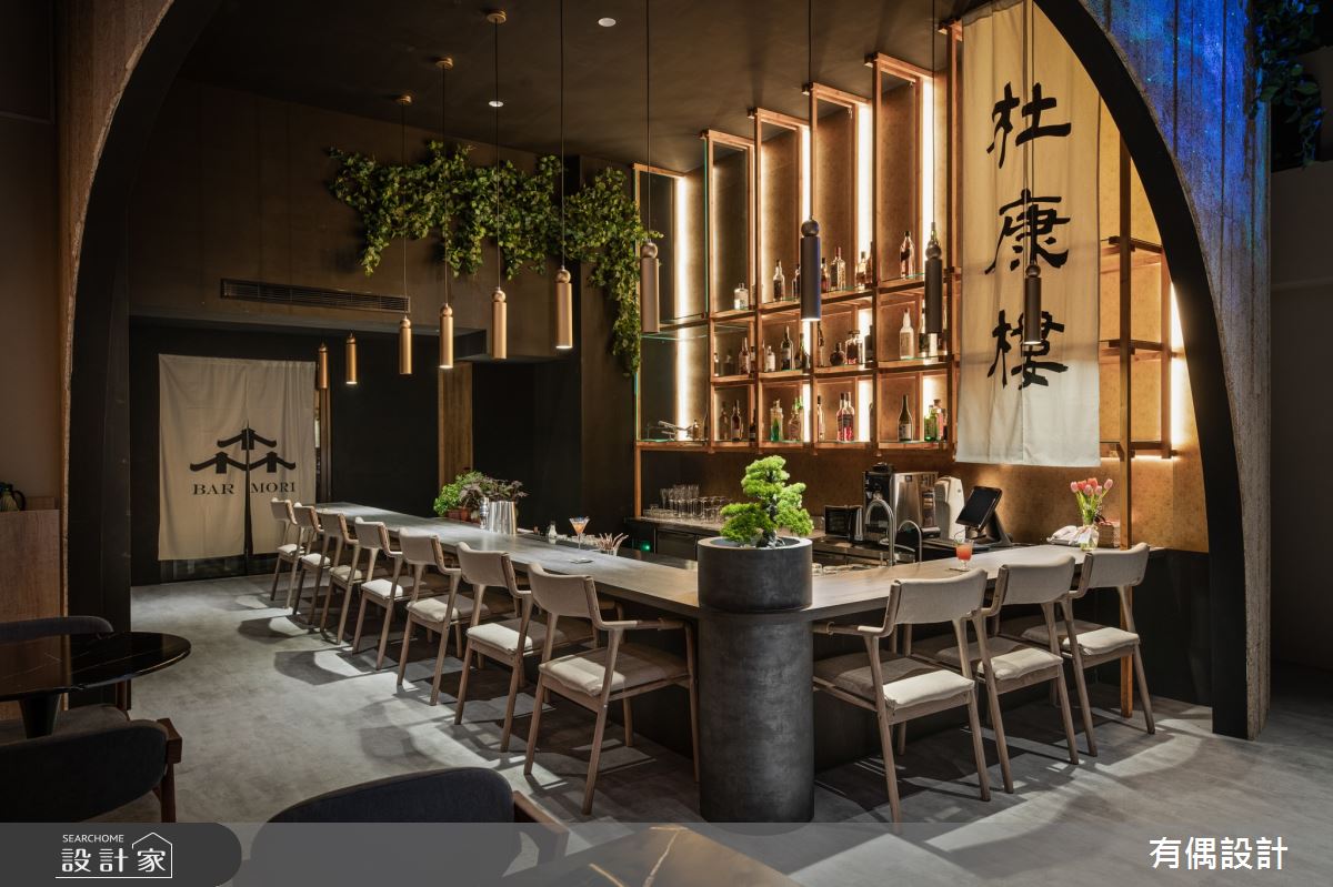 40坪中古屋(5~15年)＿混搭風商業空間案例圖片＿有偶室內裝修股份有限公司＿有偶_森．Bar Mori之3