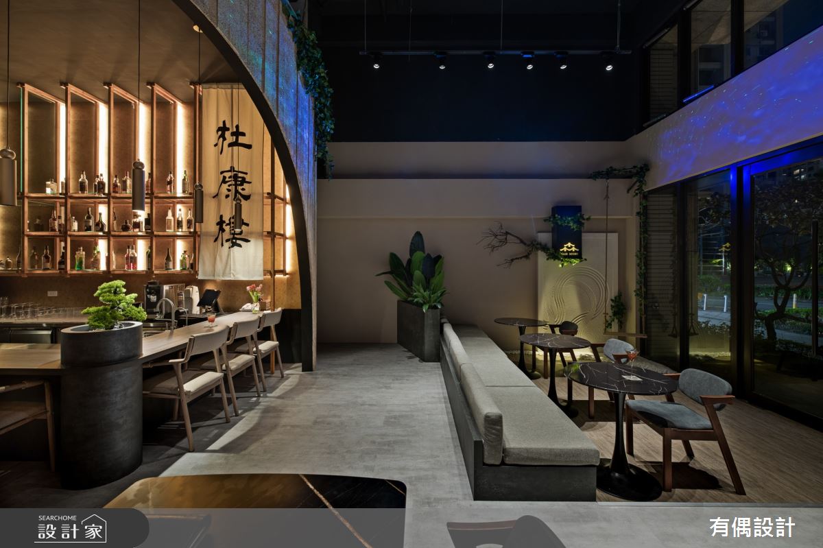 40坪中古屋(5~15年)＿混搭風商業空間案例圖片＿有偶室內裝修股份有限公司＿有偶_森．Bar Mori之7