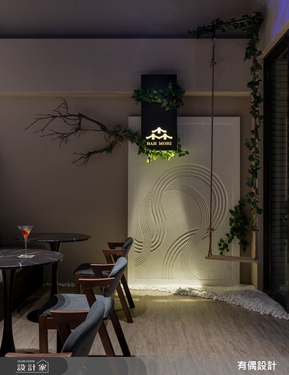 40坪中古屋(5~15年)＿混搭風商業空間案例圖片＿有偶室內裝修股份有限公司＿有偶_森．Bar Mori之9