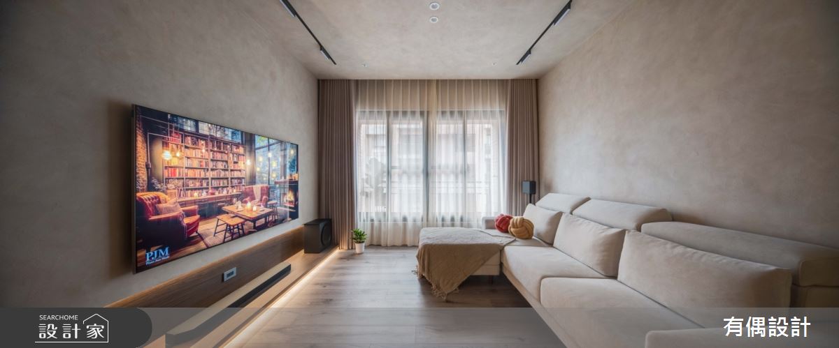 27坪中古屋(5~15年)＿侘寂風客廳案例圖片＿有偶室內裝修股份有限公司＿有偶_夏沐之8