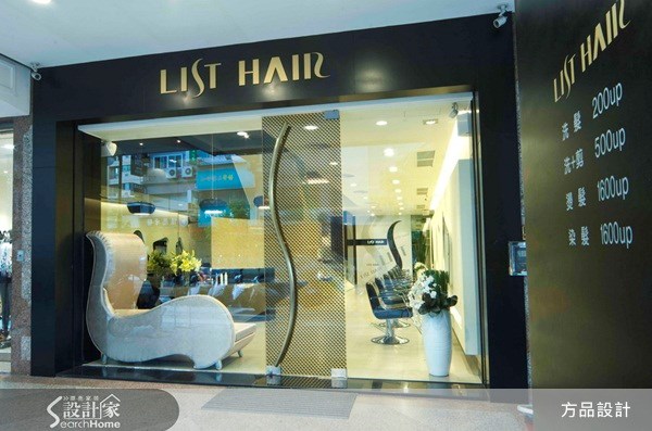 25坪老屋(16~30年)＿現代風商業空間案例圖片＿方品空間設計＿方品_06之9