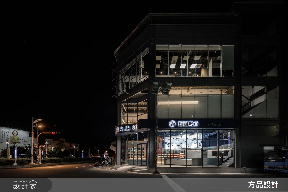 90坪老屋(16~30年)＿混搭風商業空間案例圖片＿方品空間設計＿方品_36之36