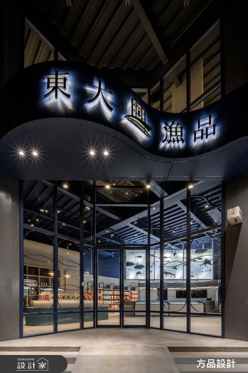 90坪老屋(16~30年)＿混搭風商業空間案例圖片＿方品空間設計＿方品_36之38