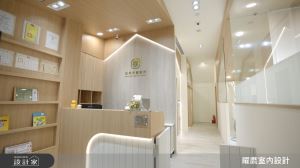 曜鷹室內空間設計 案例圖1