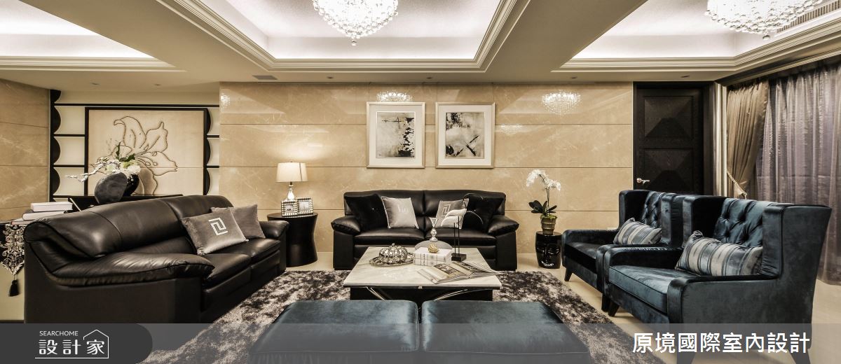 128坪老屋(16~30年)＿新古典客廳案例圖片＿原境國際室內設計＿原境_驚豔與驕傲之2