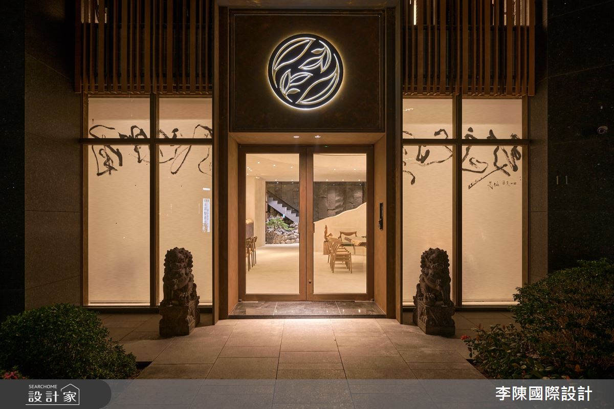 65坪新成屋(5年以下)＿侘寂風商業空間案例圖片＿李陳國際設計有限公司＿李陳_昌盛茶堂之1