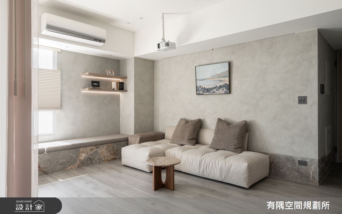 56坪預售屋＿侘寂風客廳案例圖片＿有隅空間規劃所＿有隅_01.WA之5