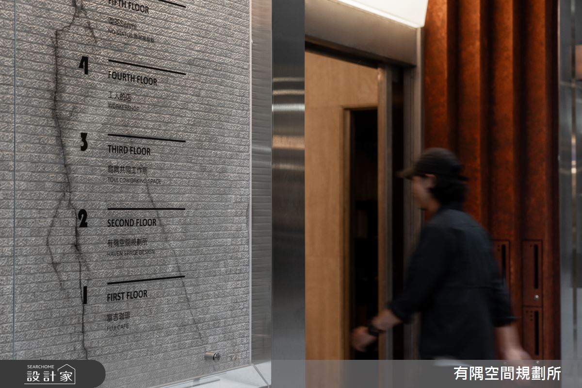 26坪老屋(41~50年)＿混搭風商業空間案例圖片＿有隅空間規劃所＿有隅_08.島隅共同工作所之17