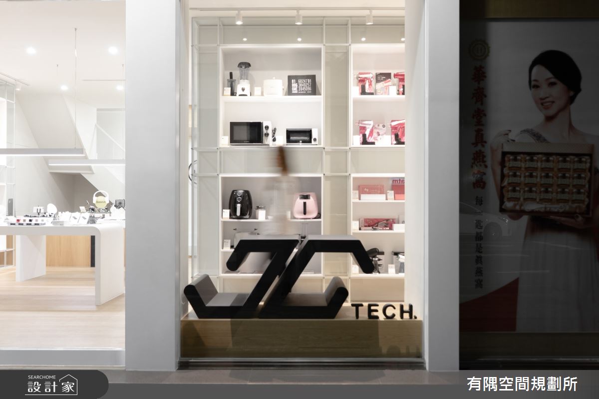 65坪老屋(16~30年)＿科技風商業空間案例圖片＿有隅空間規劃所＿有隅_26.JC科技之1