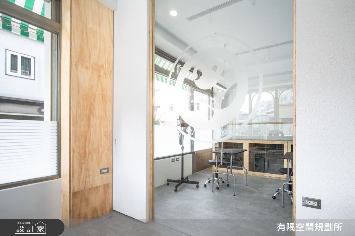 19坪老屋(16~30年)＿混搭風商業空間案例圖片＿有隅空間規劃所＿有隅_29.Mu Pet Salon之7
