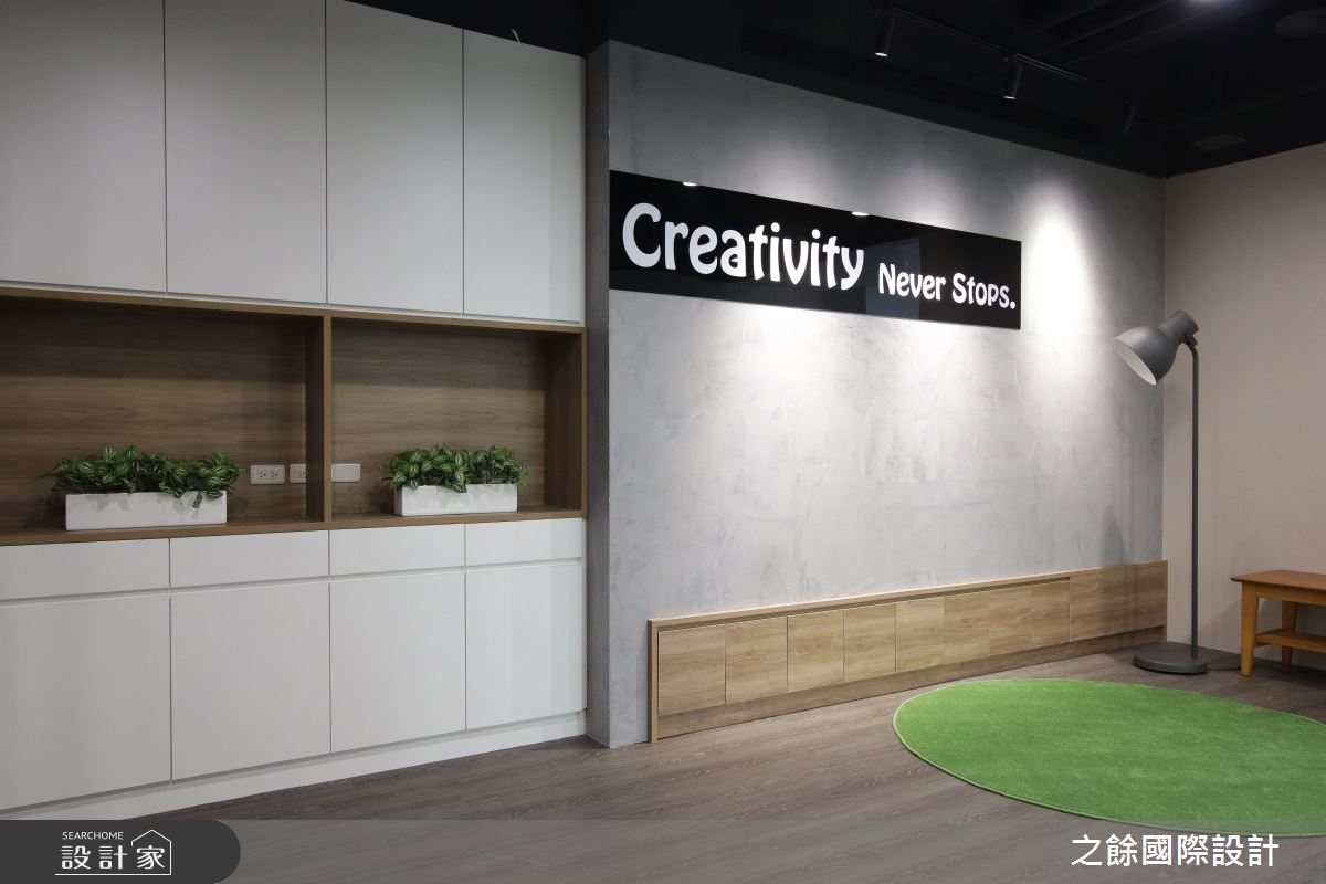 60坪中古屋(5~15年)＿現代風商業空間案例圖片＿之餘國際設計＿之餘_諾亞方舟 信基大樓之5