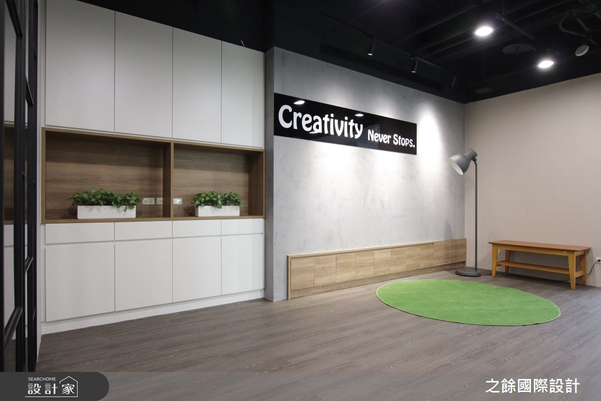 60坪中古屋(5~15年)＿現代風商業空間案例圖片＿之餘國際設計＿之餘_諾亞方舟 信基大樓之4