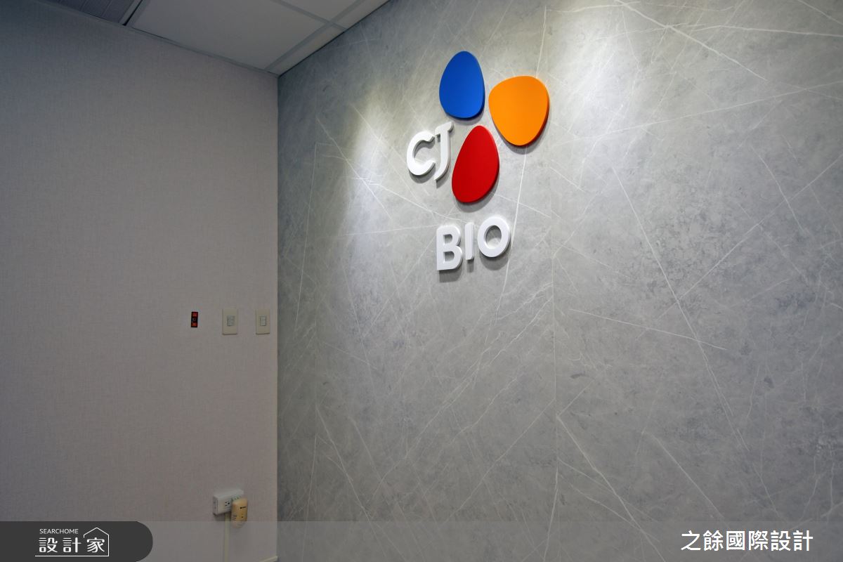 30坪老屋(16~30年)＿現代風商業空間案例圖片＿之餘國際設計＿之餘_CJ 集團 首府經貿大樓之1