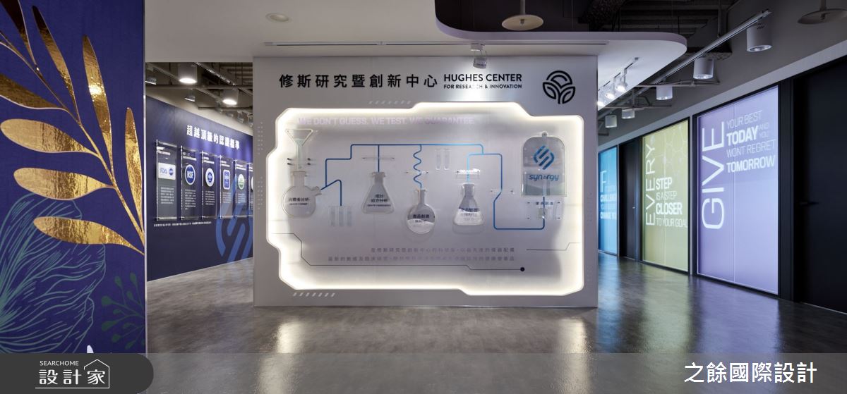 160坪中古屋(5~15年)＿現代風商業空間案例圖片＿之餘國際設計＿之餘_SYNERGY 國泰高雄商業大樓之1