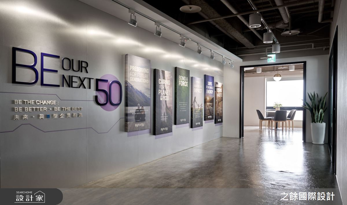 160坪中古屋(5~15年)＿現代風商業空間案例圖片＿之餘國際設計＿之餘_SYNERGY 國泰高雄商業大樓之4