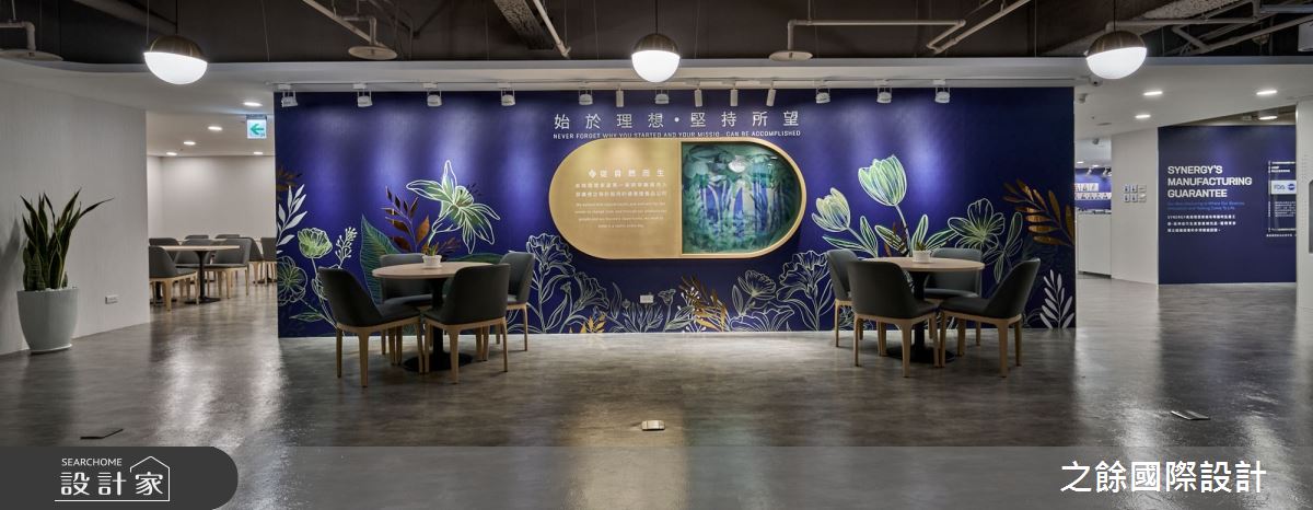 160坪中古屋(5~15年)＿現代風商業空間案例圖片＿之餘國際設計＿之餘_SYNERGY 國泰高雄商業大樓之24
