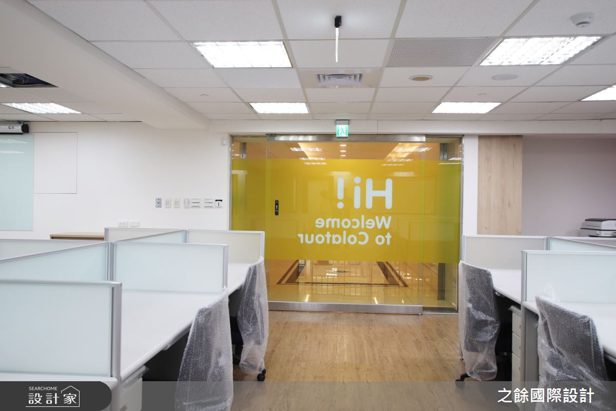 90坪老屋(31~40年)＿現代風商業空間案例圖片＿之餘國際設計＿之餘_可樂旅遊 台肥大樓之2