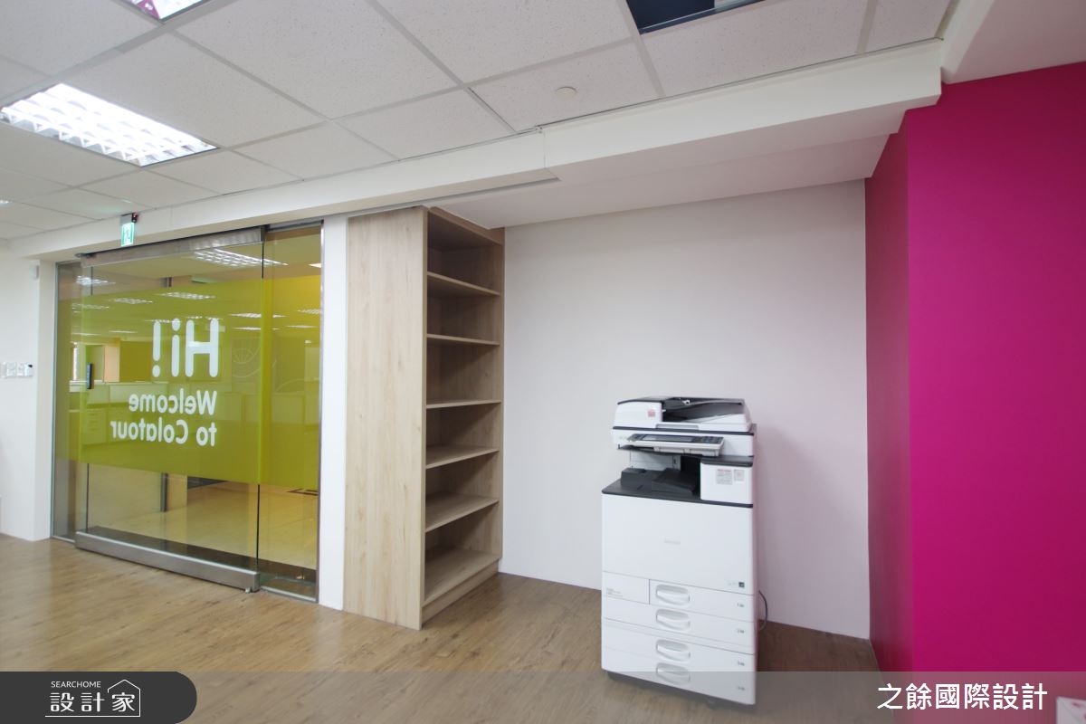 90坪老屋(31~40年)＿現代風商業空間案例圖片＿之餘國際設計＿之餘_可樂旅遊 台肥大樓之3