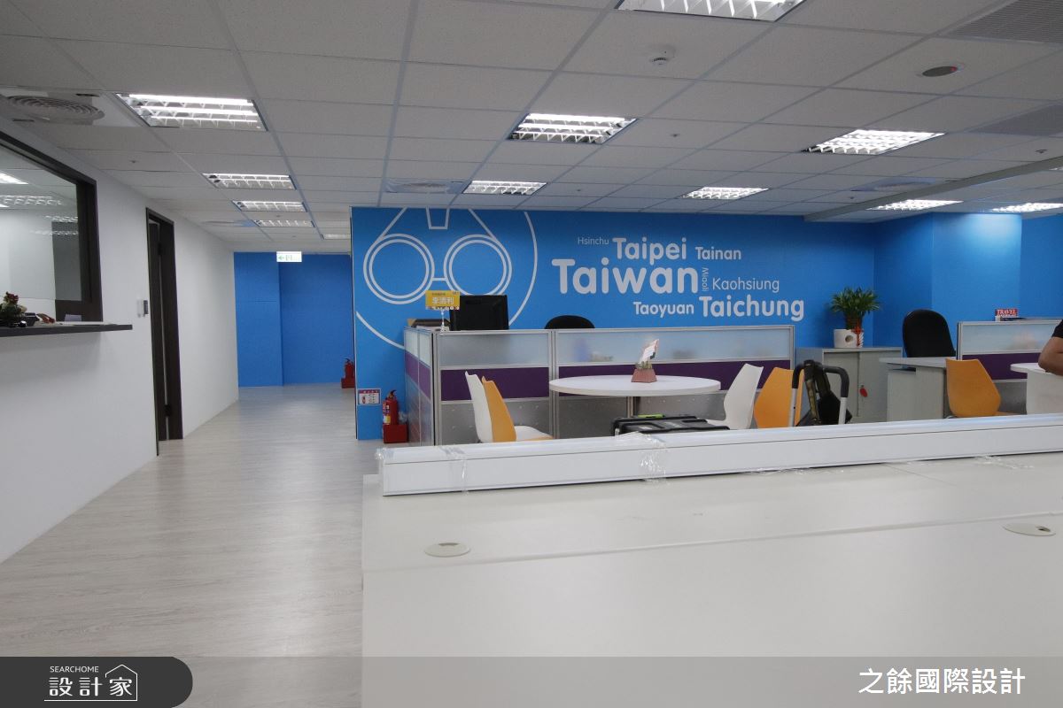 30坪老屋(31~40年)＿現代風商業空間案例圖片＿之餘國際設計＿之餘_可樂旅遊 長春辦公室之16