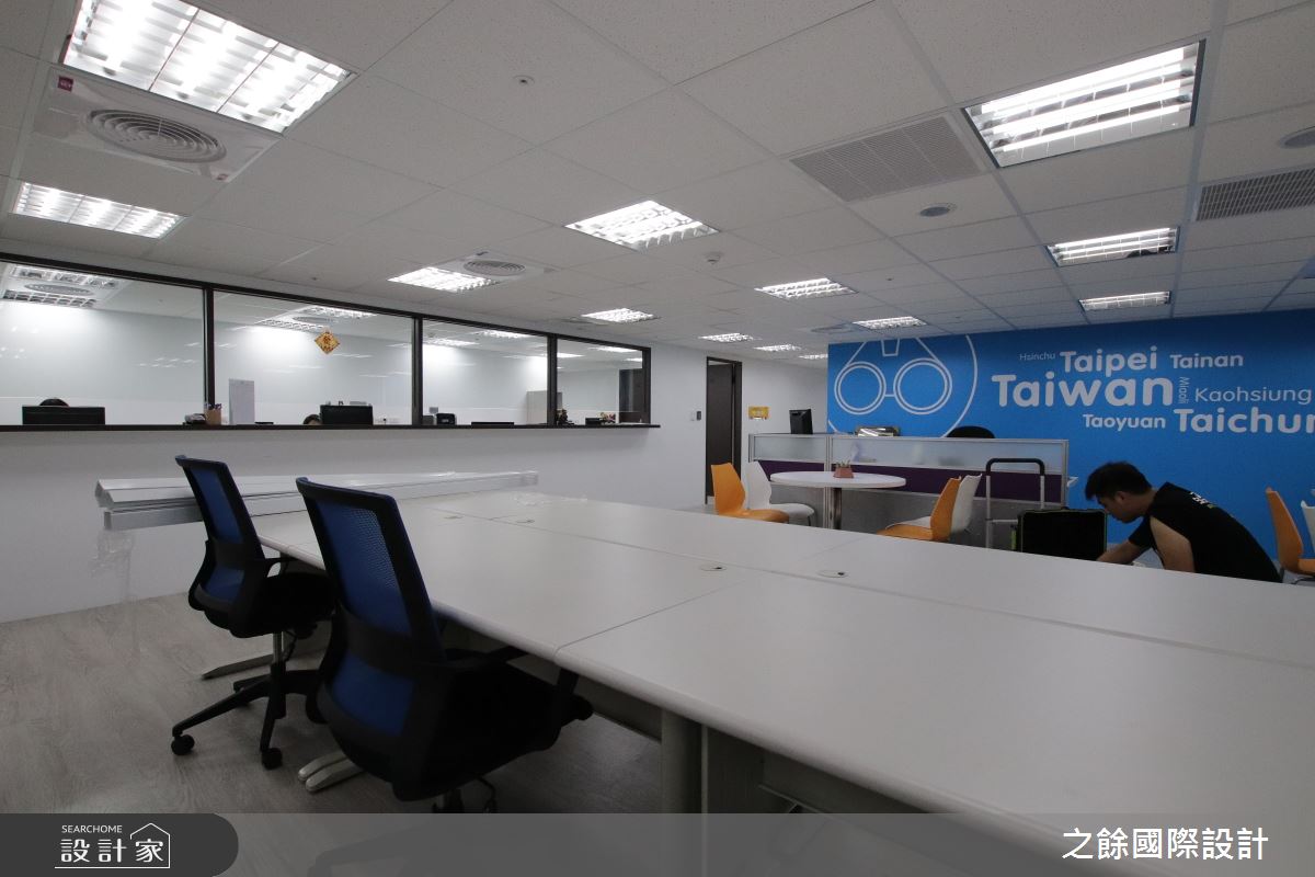 30坪老屋(31~40年)＿現代風商業空間案例圖片＿之餘國際設計＿之餘_可樂旅遊 長春辦公室之18