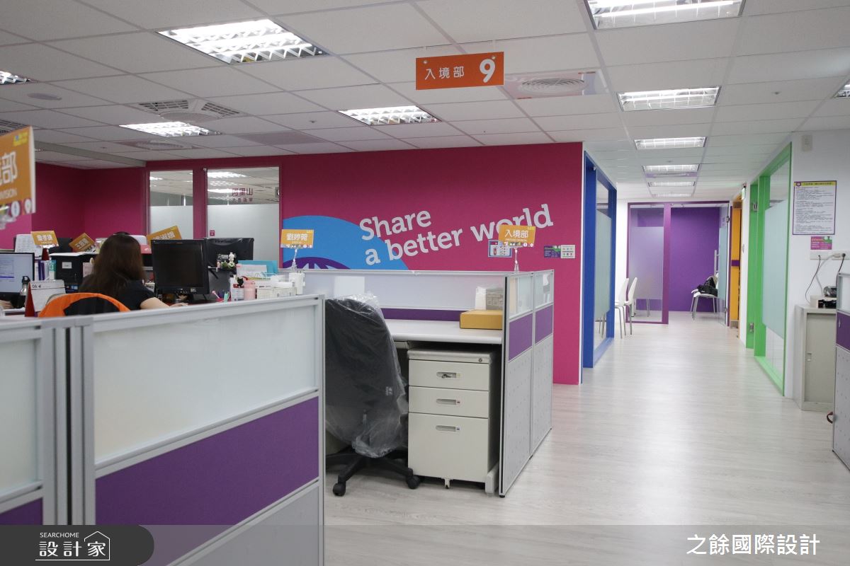 30坪老屋(31~40年)＿現代風商業空間案例圖片＿之餘國際設計＿之餘_可樂旅遊 長春辦公室之11