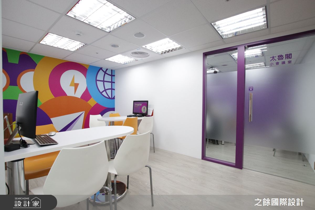 30坪老屋(31~40年)＿現代風商業空間案例圖片＿之餘國際設計＿之餘_可樂旅遊 長春辦公室之28